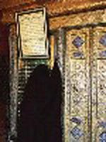 Abbas Door 	